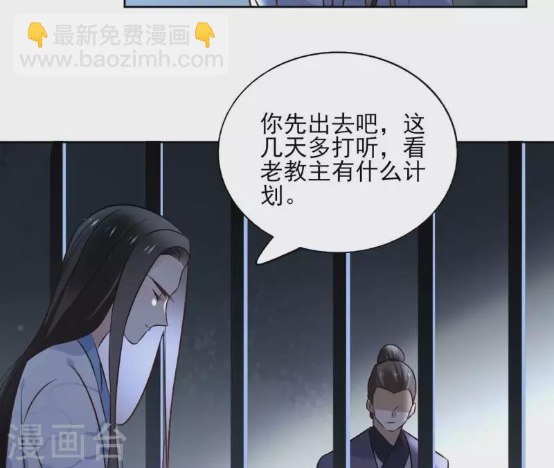 第150话 昷杲受伤(1/2)-第150话