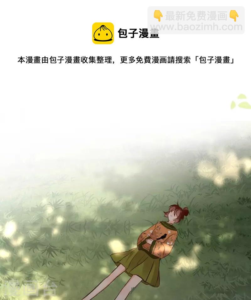 第150话 昷杲受伤(1/2)-第150话