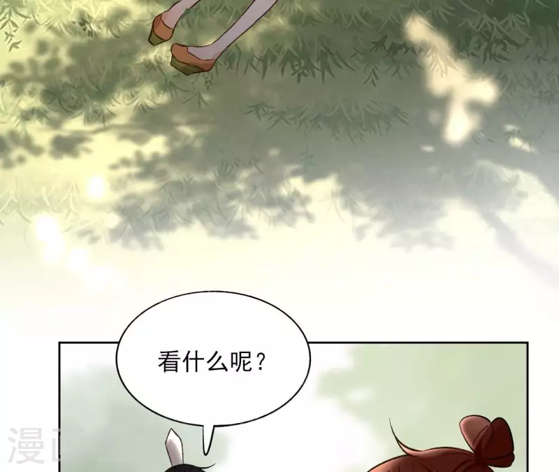 第150话 昷杲受伤(1/2)-第150话