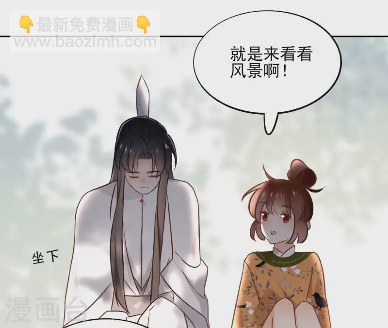 第150话 昷杲受伤(1/2)-第150话