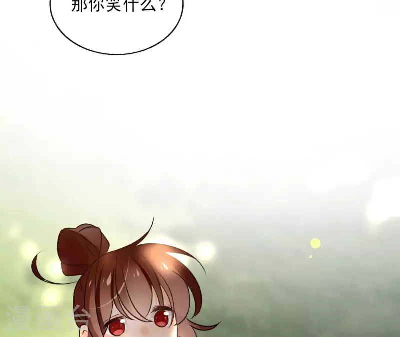 第150话 昷杲受伤(1/2)-第150话