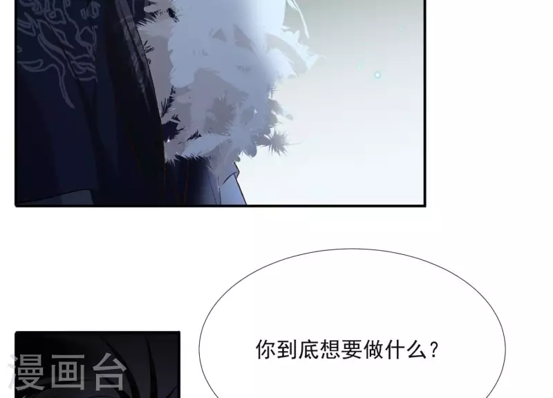 第150话 昷杲受伤(1/2)-第150话