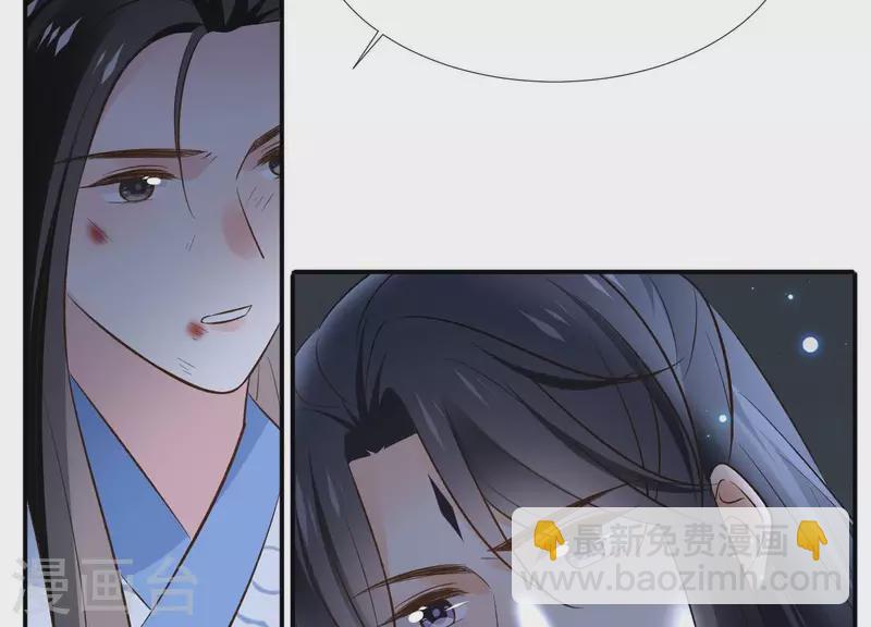 第150话 昷杲受伤(1/2)-第150话