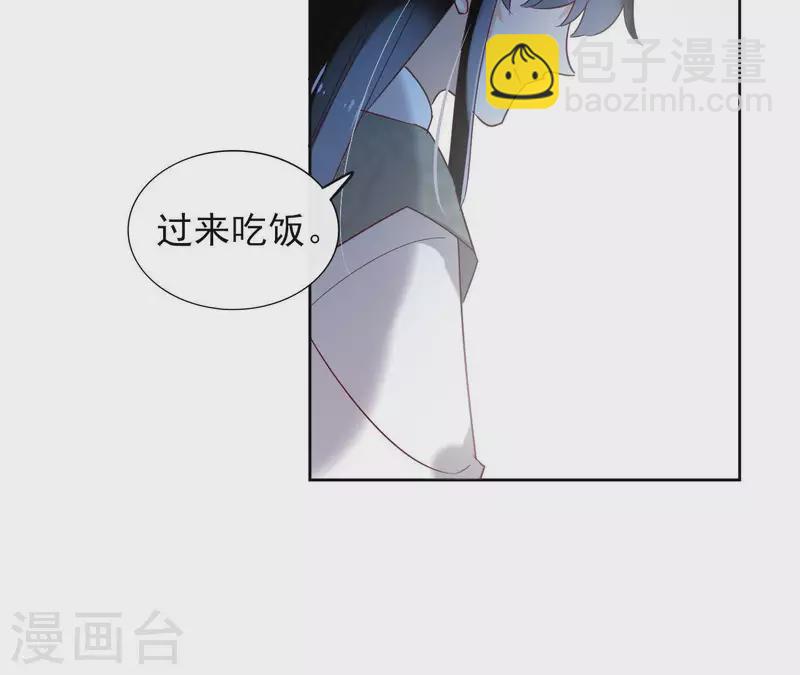 第16话 泡温泉(1/2)-第16话