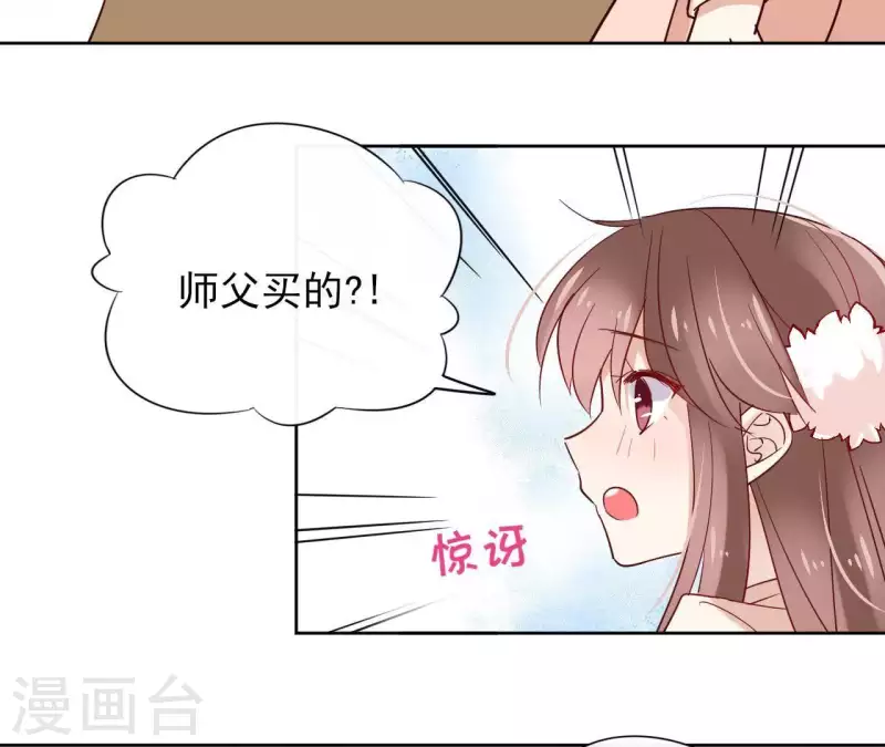 第16话 泡温泉(1/2)-第16话