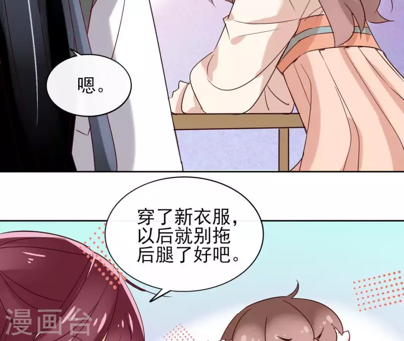 第16话 泡温泉(1/2)-第16话