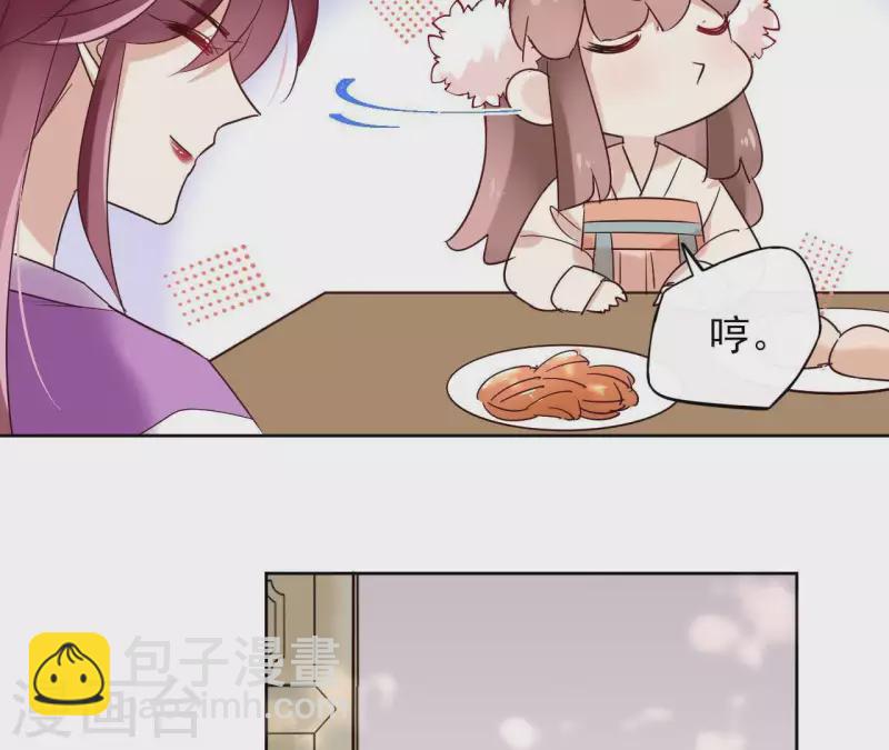 第16话 泡温泉(1/2)-第16话