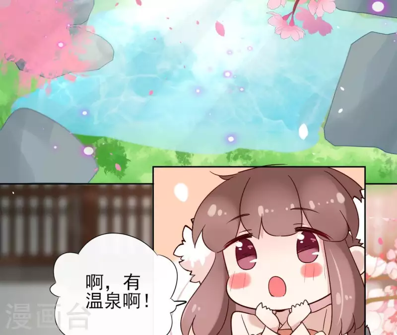 第16话 泡温泉(1/2)-第16话