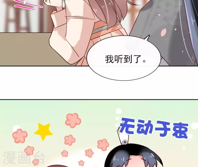 第16话 泡温泉(1/2)-第16话