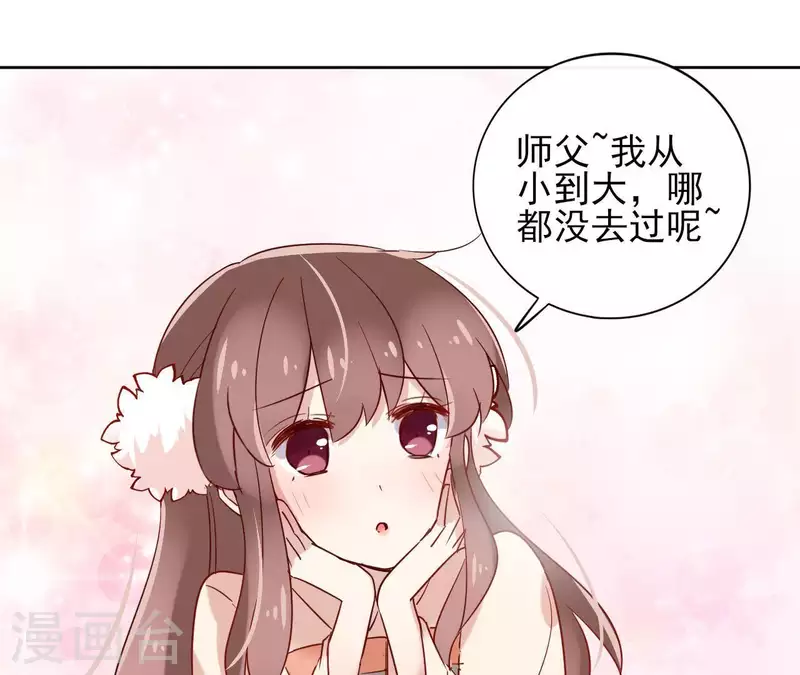 第16话 泡温泉(1/2)-第16话