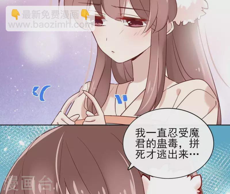 第16话 泡温泉(1/2)-第16话