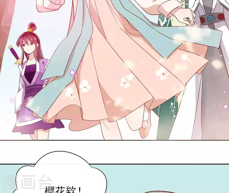 第16话 泡温泉(1/2)-第16话