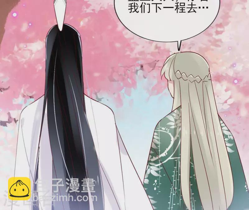 第16话 泡温泉(1/2)-第16话