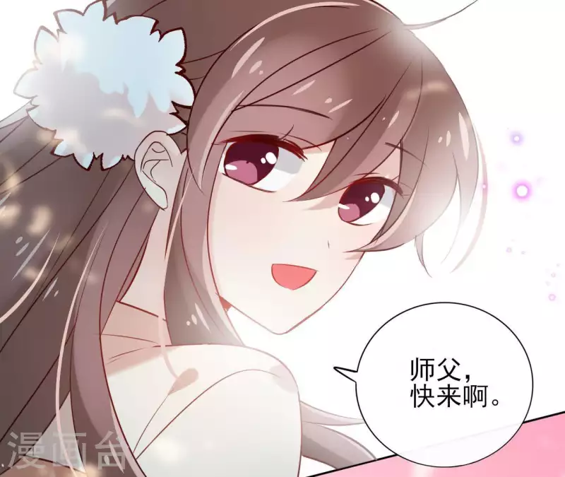 第16话 泡温泉(1/2)-第16话