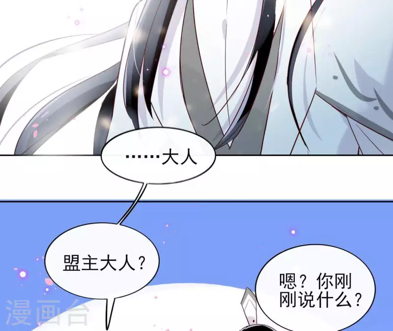 第16话 泡温泉(1/2)-第16话