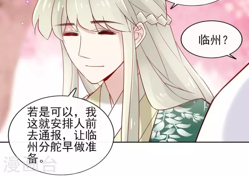 第16话 泡温泉(1/2)-第16话