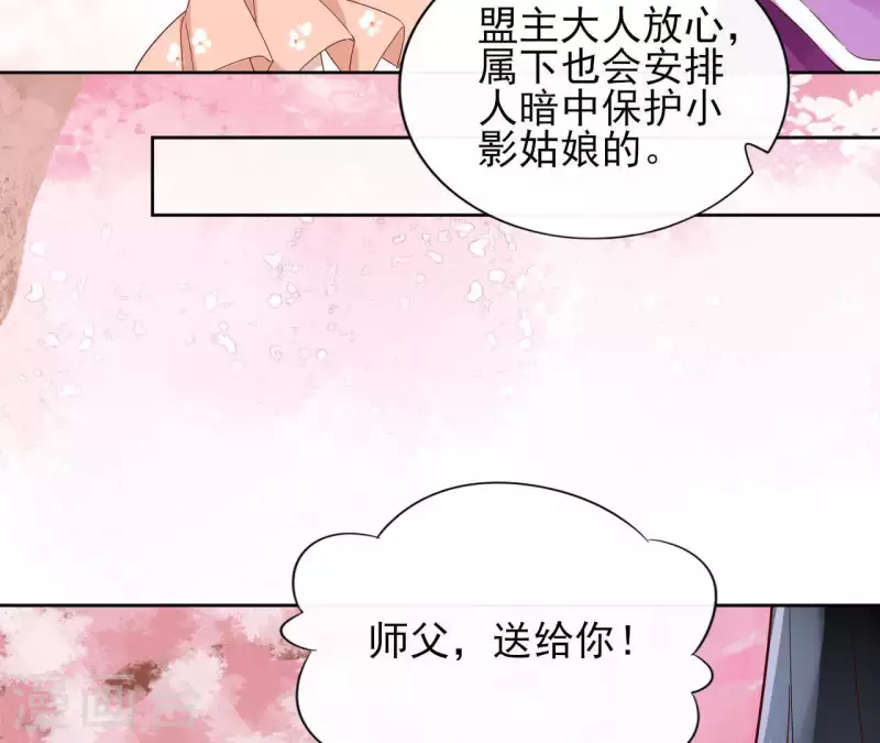 第16话 泡温泉(1/2)-第16话