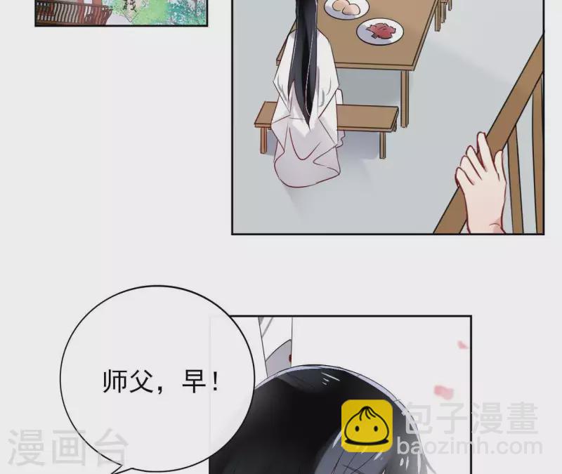 第16话 泡温泉(1/2)-第16话