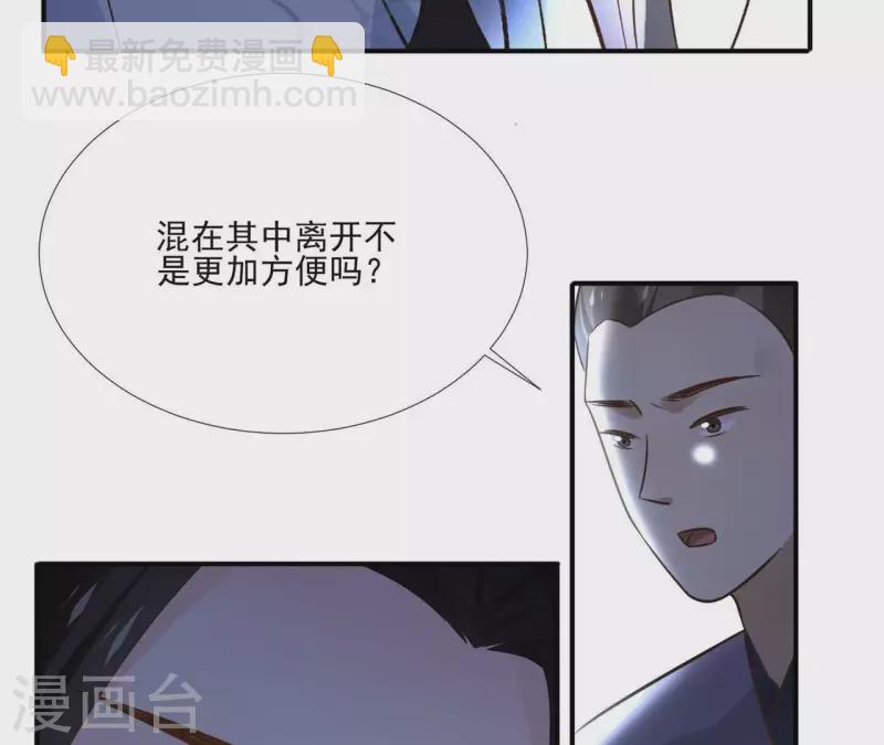 第152话 将白凯之(1/2)-第152话