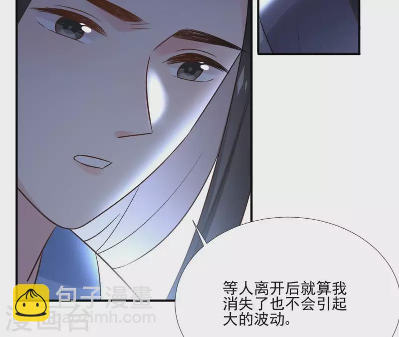 第152话 将白凯之(1/2)-第152话