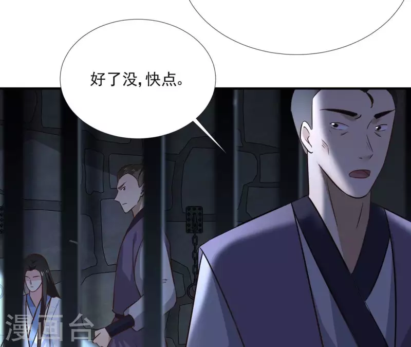 第152话 将白凯之(1/2)-第152话