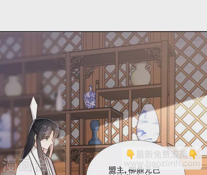 第152话 将白凯之(1/2)-第152话