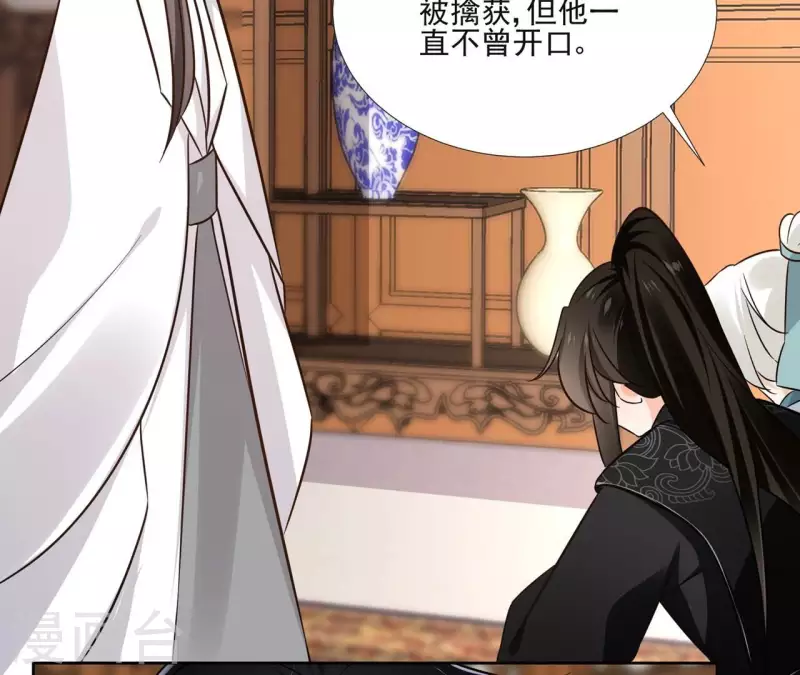 第152话 将白凯之(1/2)-第152话