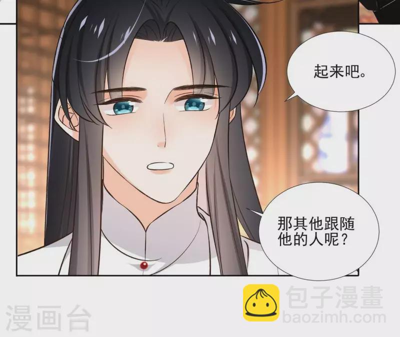 第152话 将白凯之(1/2)-第152话