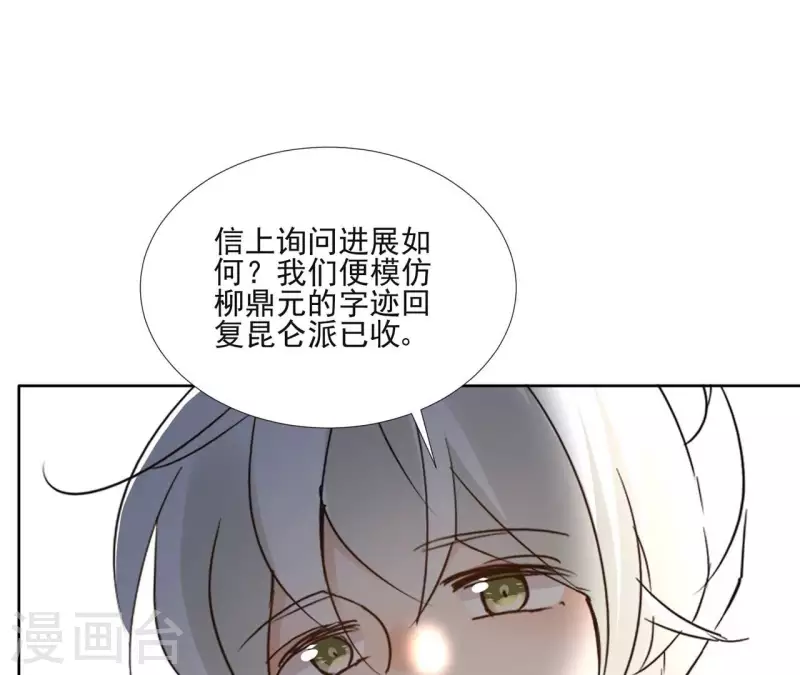 第152话 将白凯之(1/2)-第152话