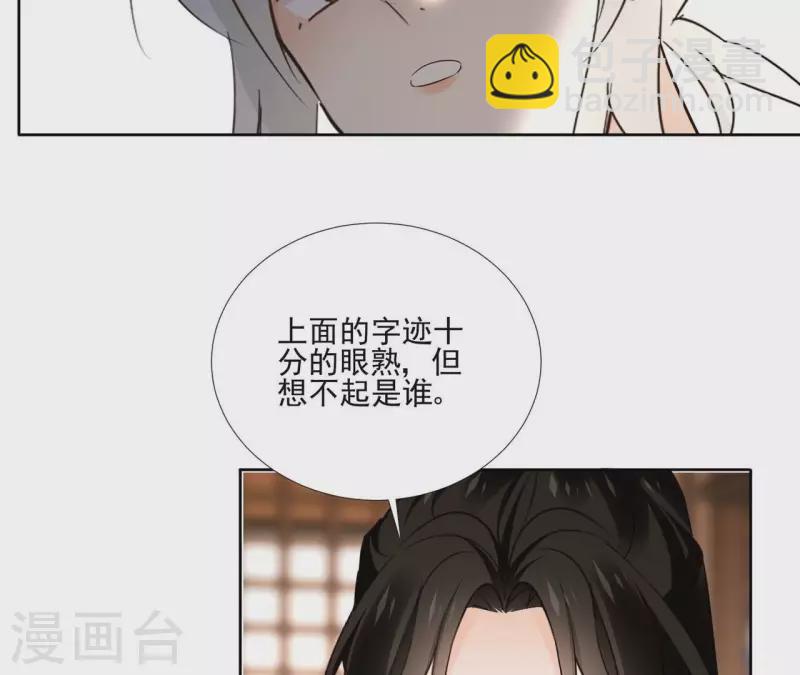 第152话 将白凯之(1/2)-第152话