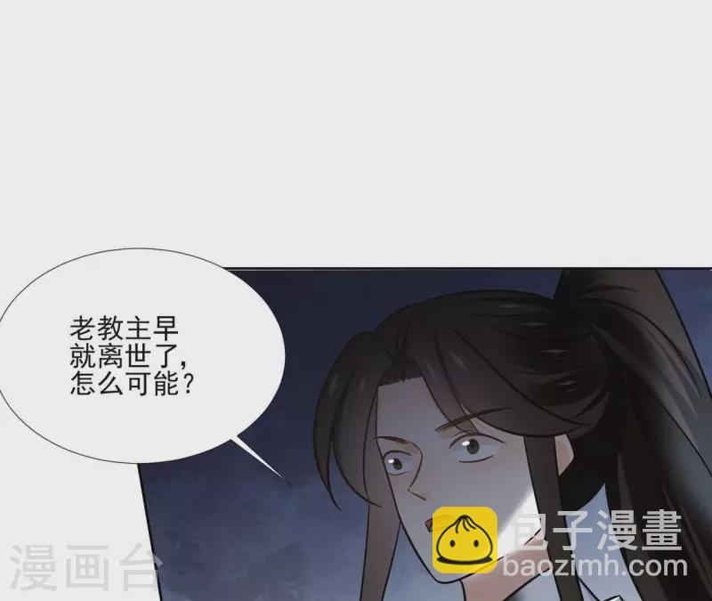 第152话 将白凯之(1/2)-第152话