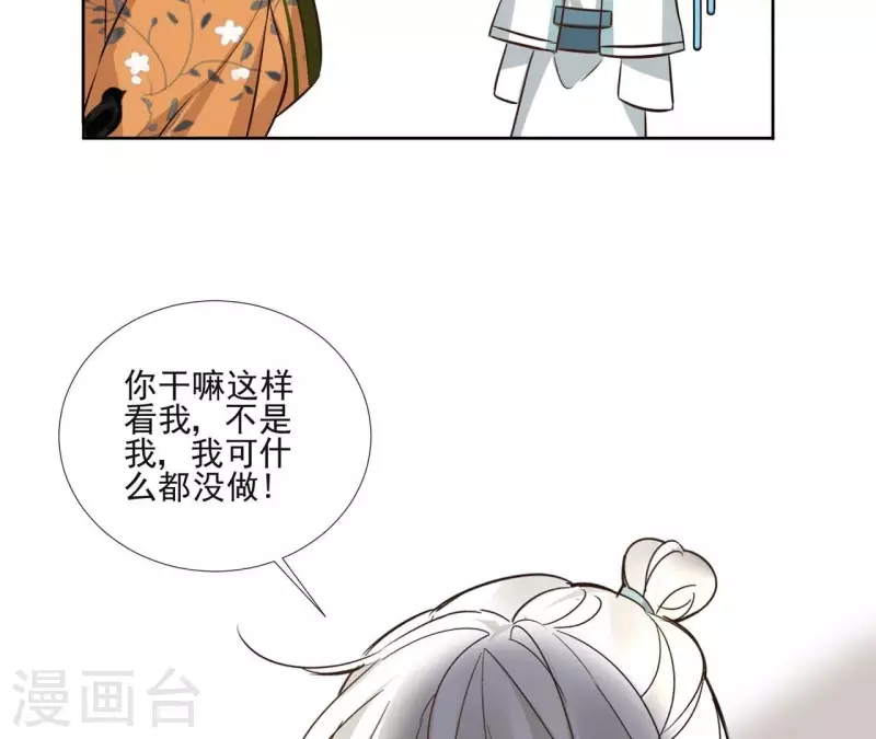 第152话 将白凯之(1/2)-第152话