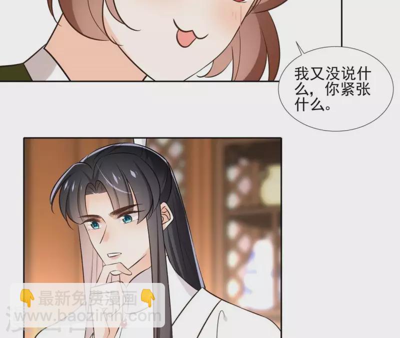 第152话 将白凯之(1/2)-第152话