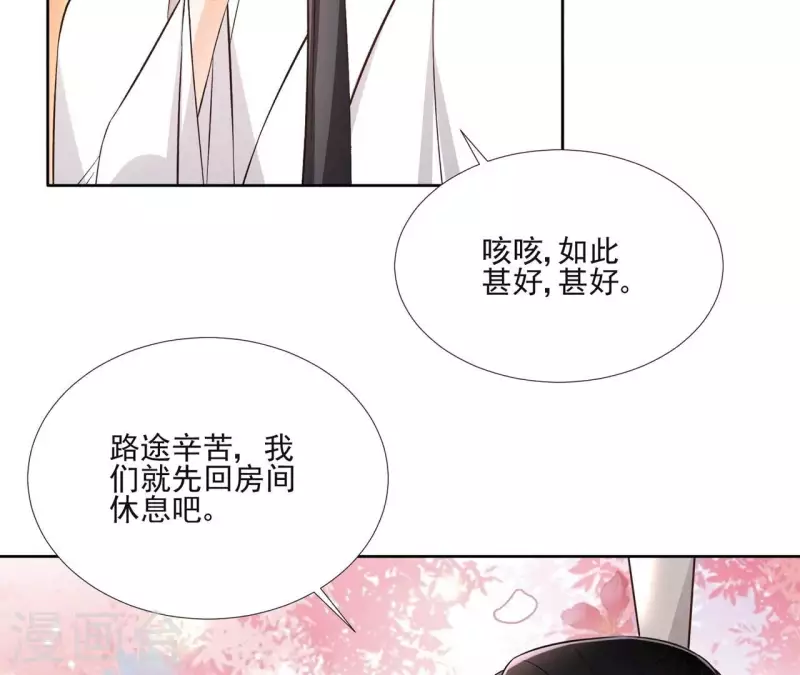 第152话 将白凯之(1/2)-第152话