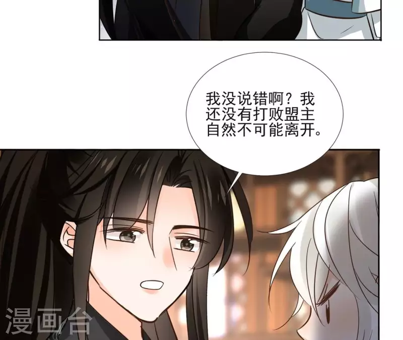 第152话 将白凯之(1/2)-第152话