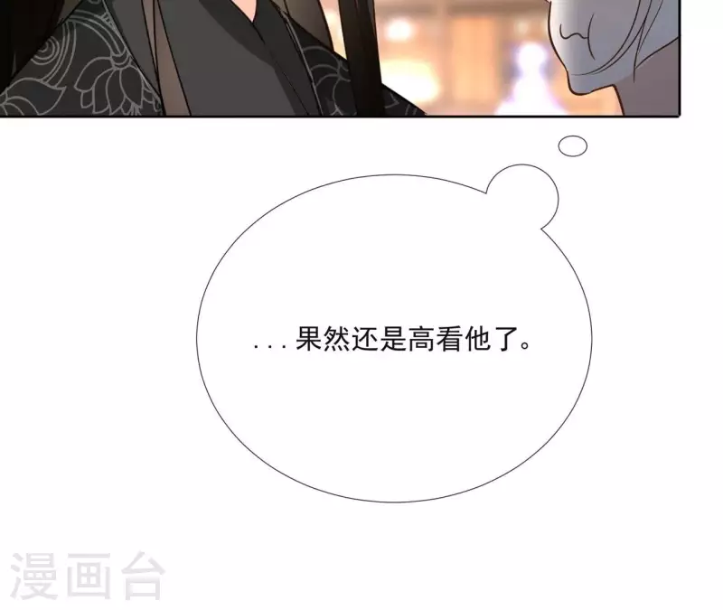 第152话 将白凯之(1/2)-第152话