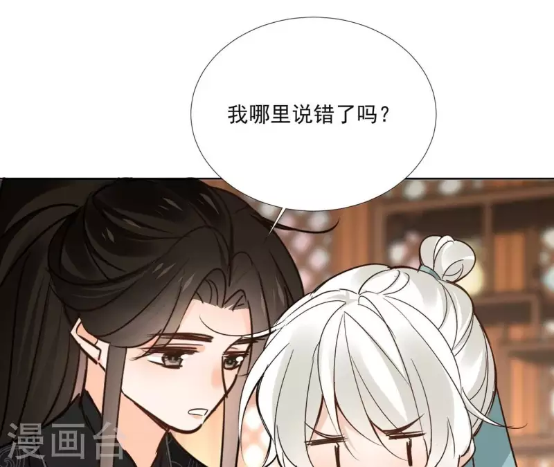 第152话 将白凯之(1/2)-第152话