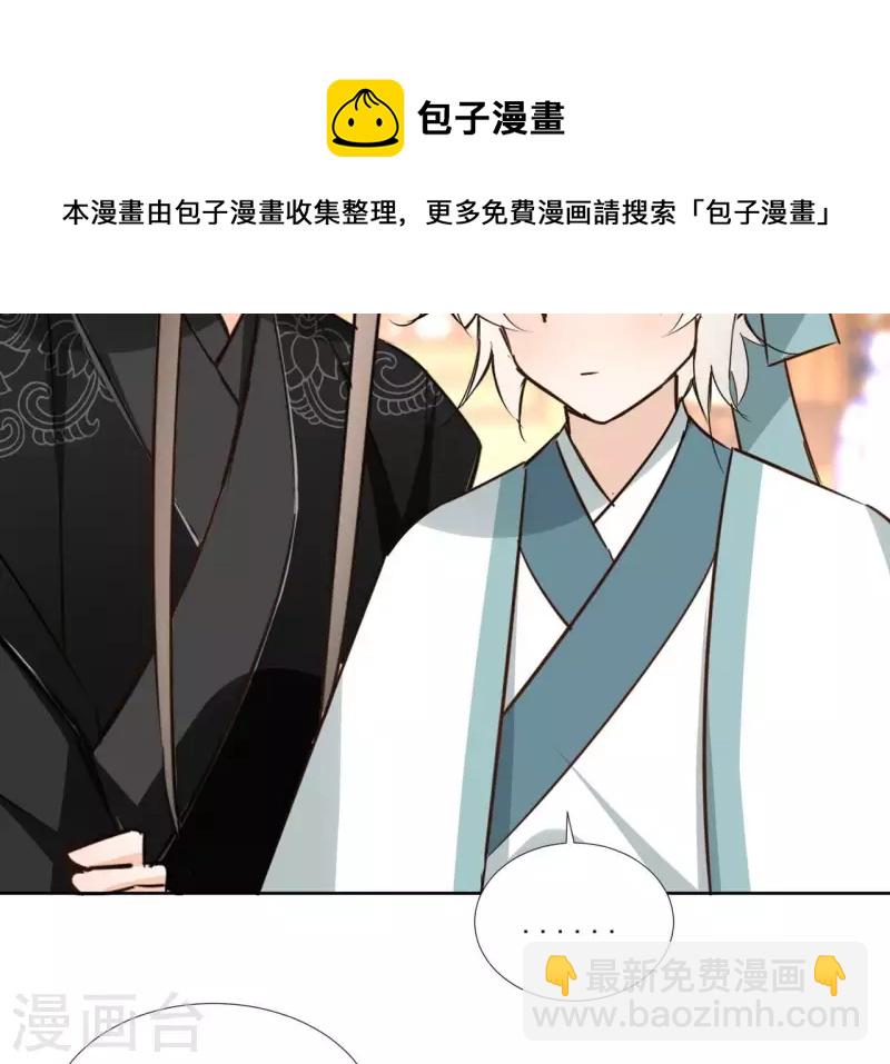 第152话 将白凯之(1/2)-第152话