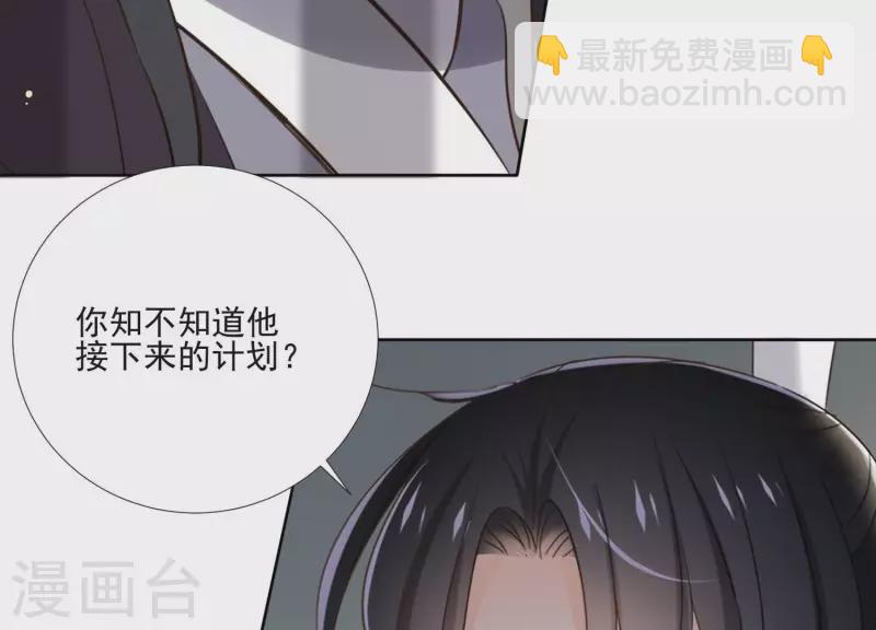 第154话 抵抗魔教(1/2)-第154话