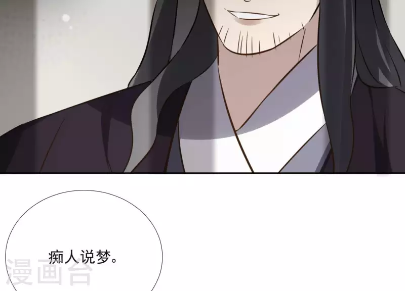 第154话 抵抗魔教(1/2)-第154话