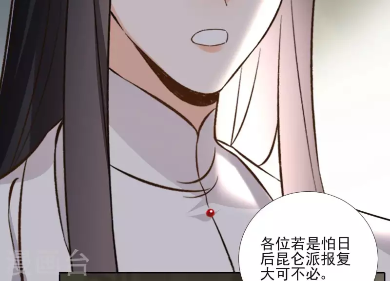 第154话 抵抗魔教(1/2)-第154话