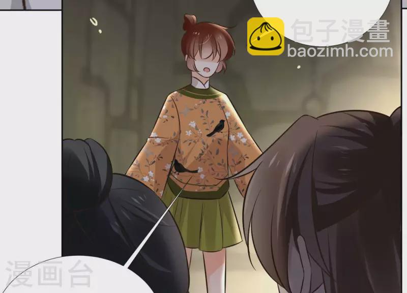 第154话 抵抗魔教(1/2)-第154话