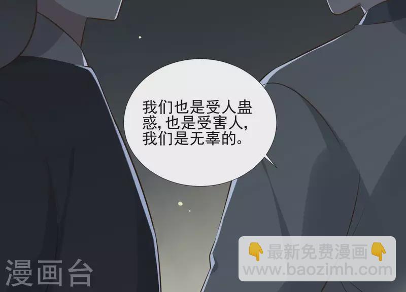 第154话 抵抗魔教(1/2)-第154话