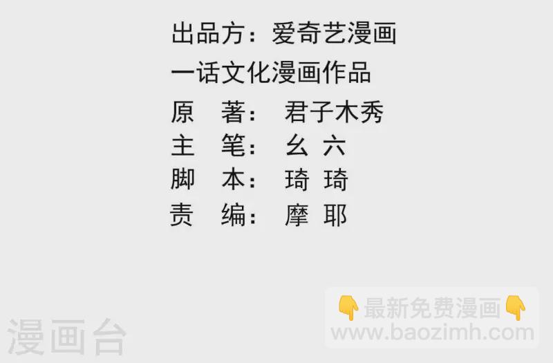 第154话 抵抗魔教(1/2)-第154话