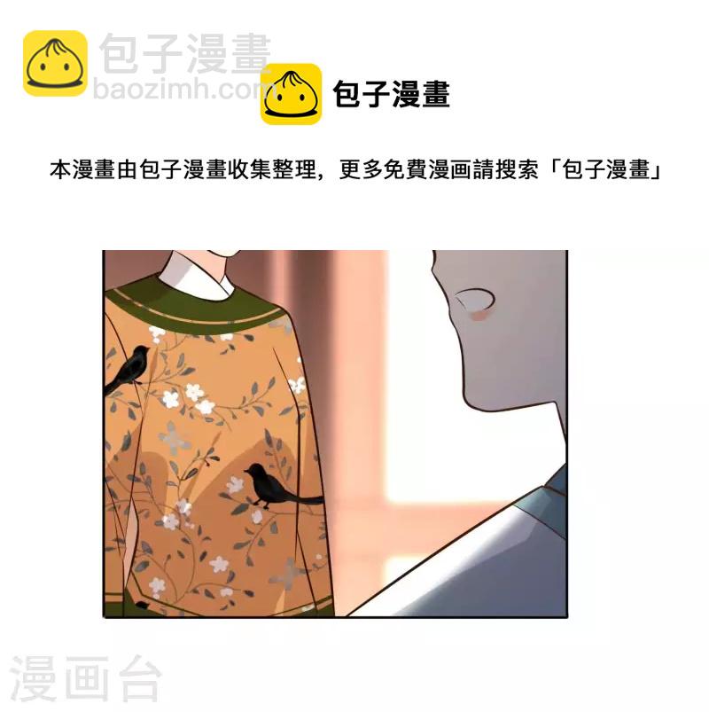 第154话 抵抗魔教(1/2)-第154话