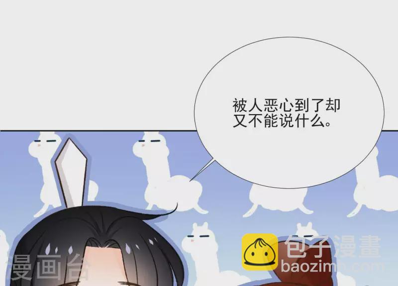 第154话 抵抗魔教(1/2)-第154话