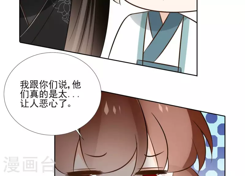 第154话 抵抗魔教(1/2)-第154话