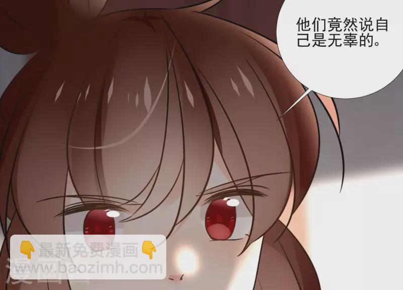 第154话 抵抗魔教(1/2)-第154话