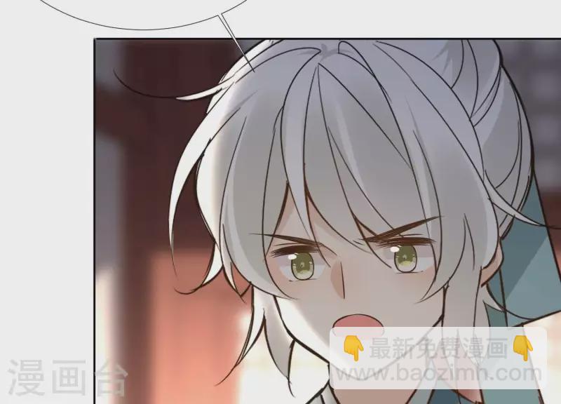 第154话 抵抗魔教(1/2)-第154话