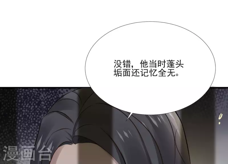 第154话 抵抗魔教(1/2)-第154话